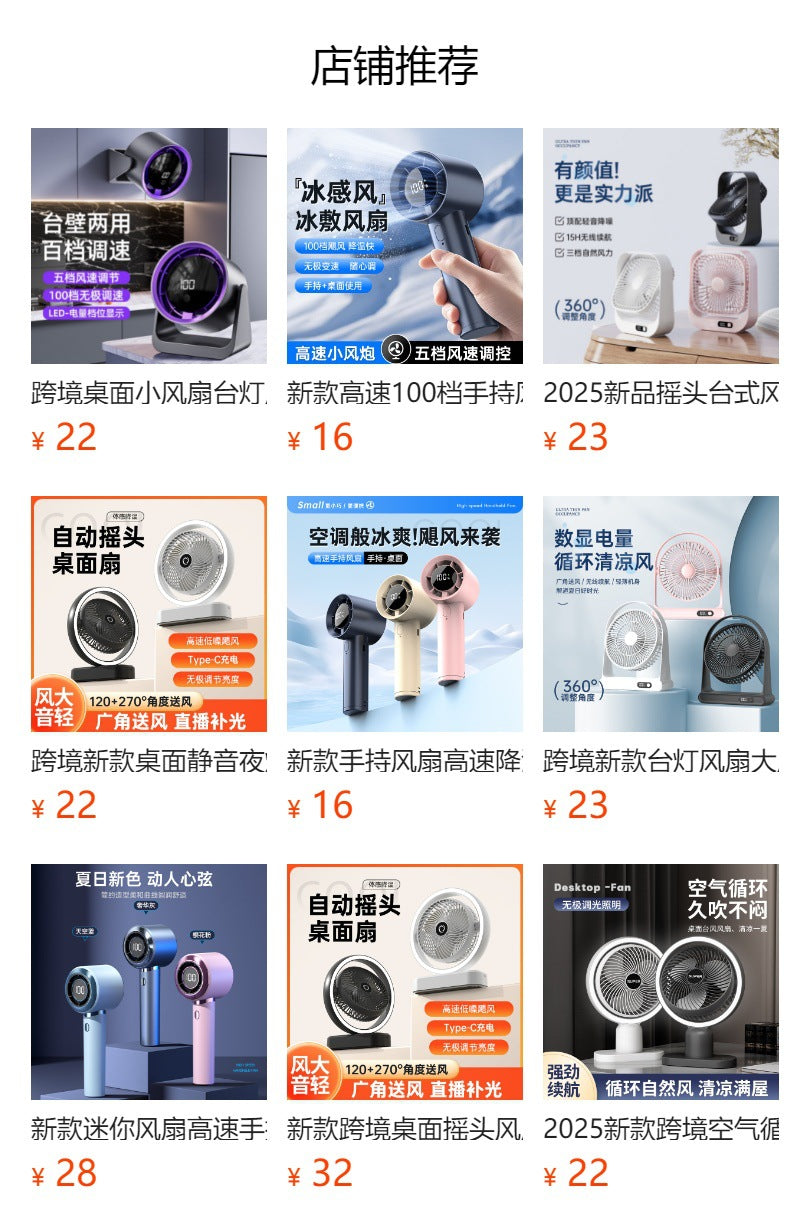 Mini Ventilador Recargable de Escritorio con Montaje en Pared